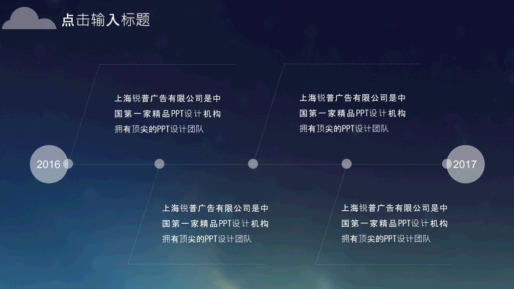 简约精致IOS风格PPT模板