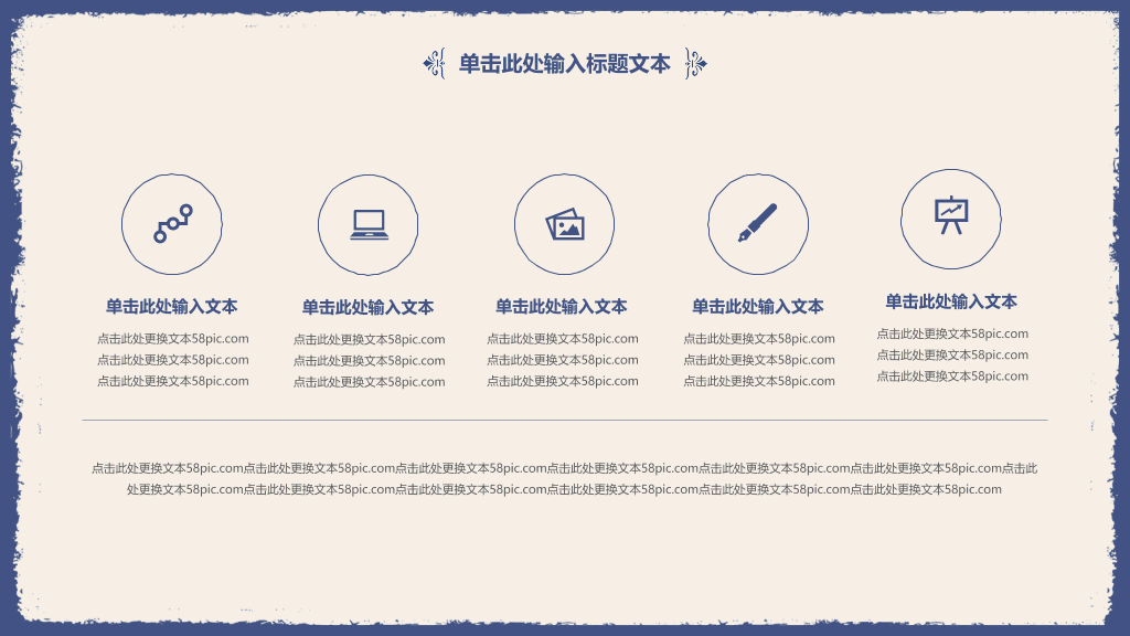 古典雅致简洁蓝花PPT模板