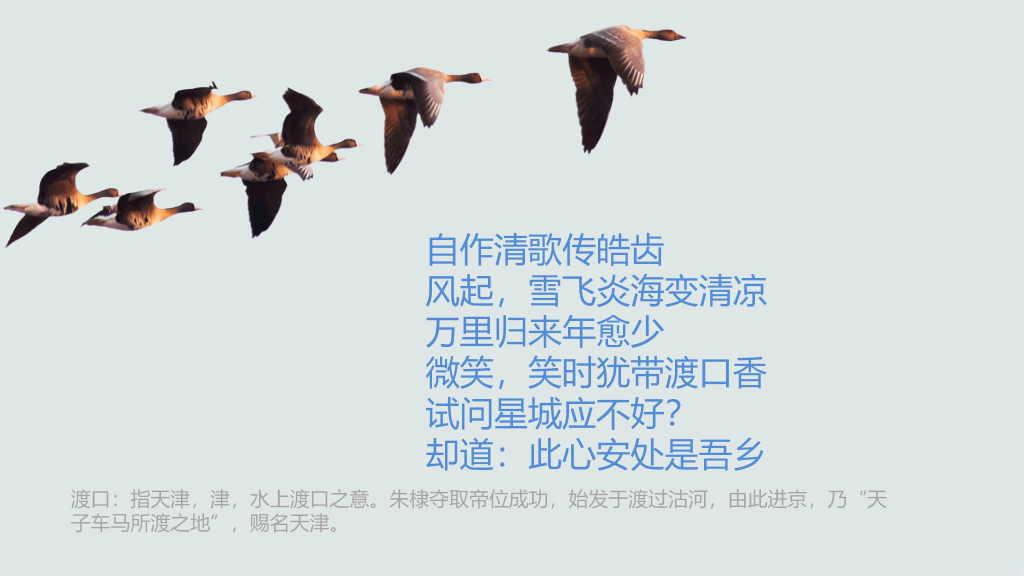 极简个人年终总结PPT模板
