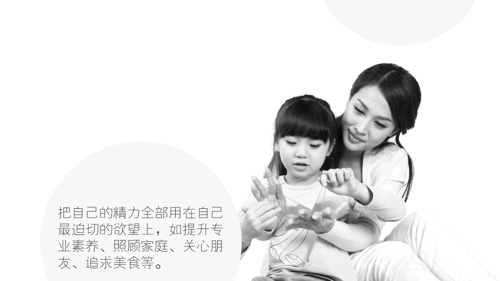 极简主义生活方式PPT作品