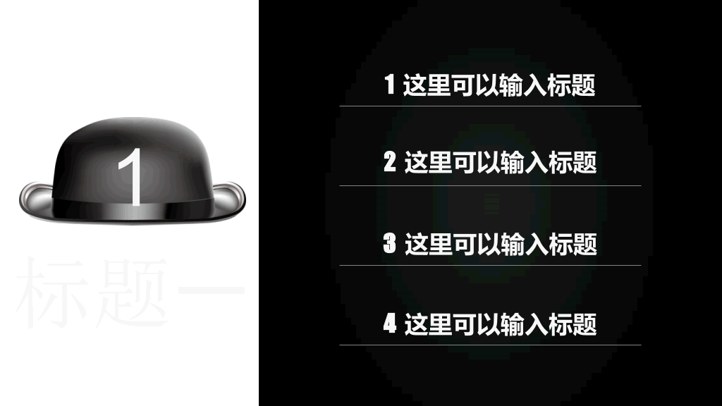 商务礼仪培训PPT课件模板