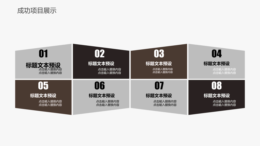 极简年度工作汇报PPT模板