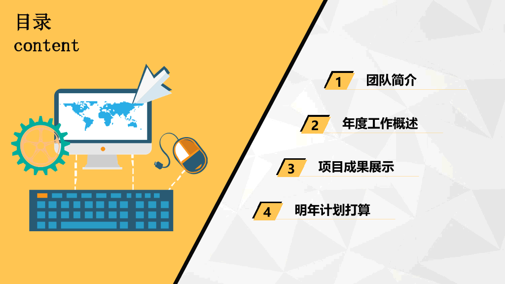 帆船商务总结汇报PPT模板