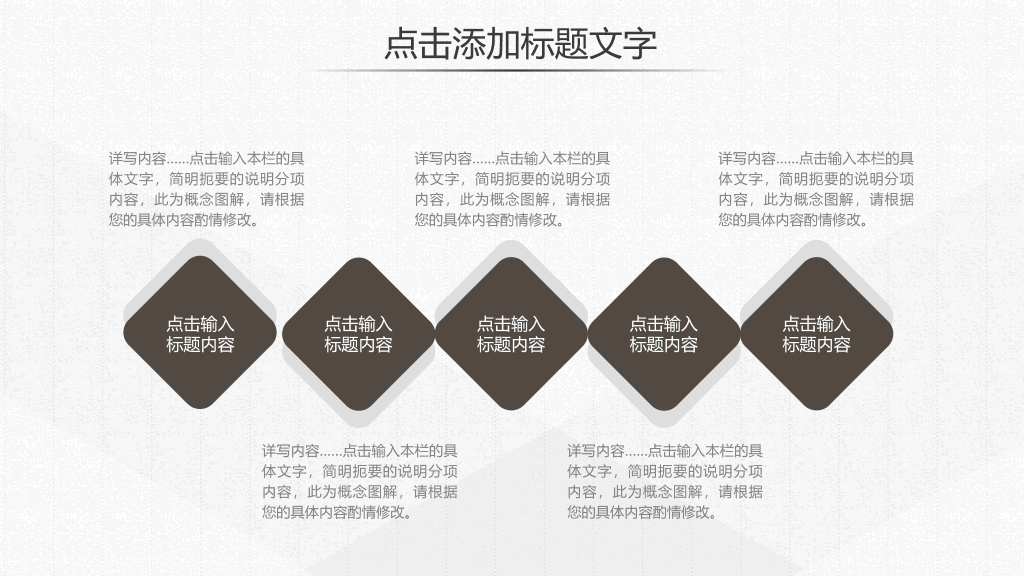 简约素雅公司企业简介PPT模板
