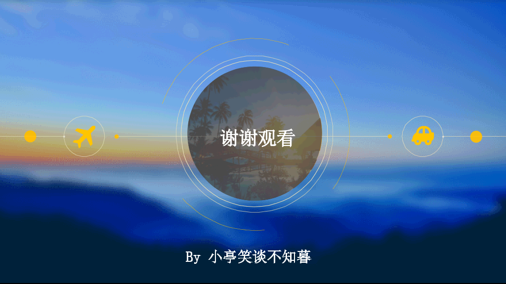 旅游大数据分析IOS风PPT模板