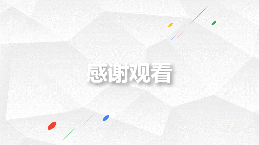 极简灰白微立体通用PPT模板