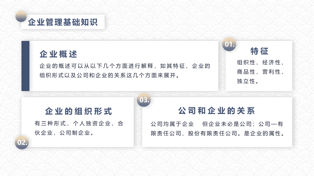 悬浮卡片大气商务PPT模板