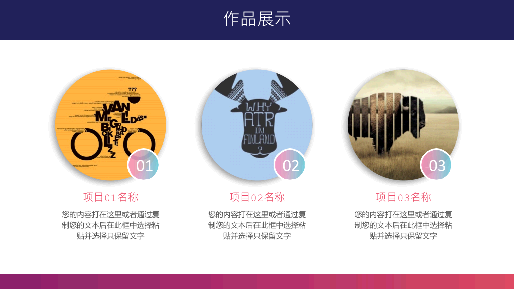 渐变色个人求职简历PPT模板