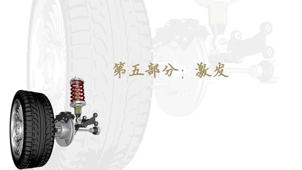 提升记忆力的30种方法PPT作品