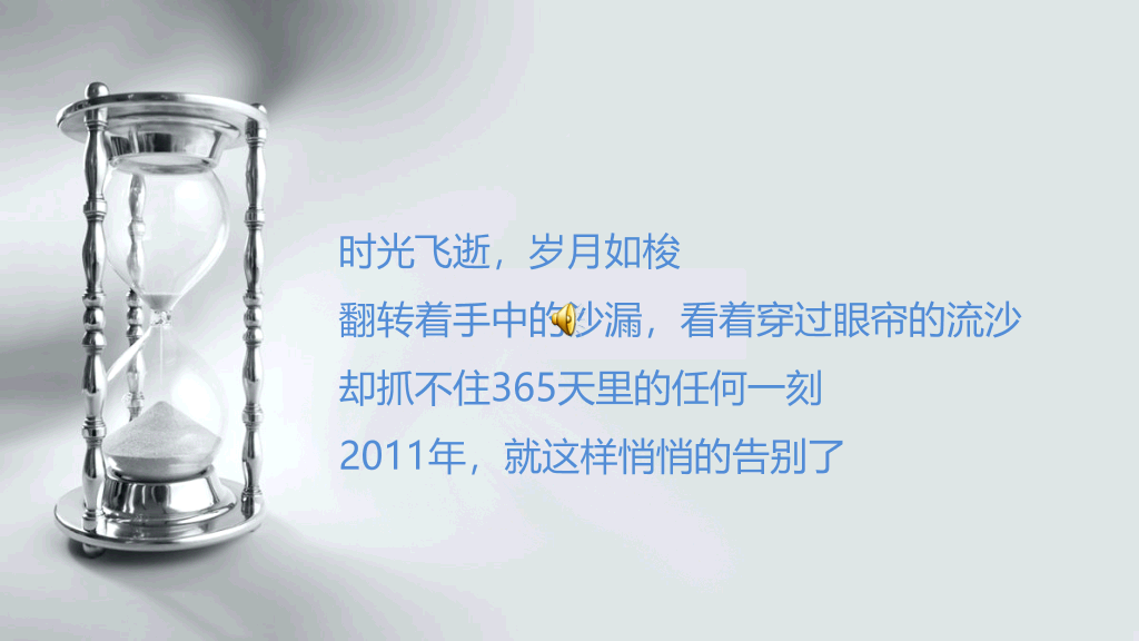 极简个人年终总结PPT模板