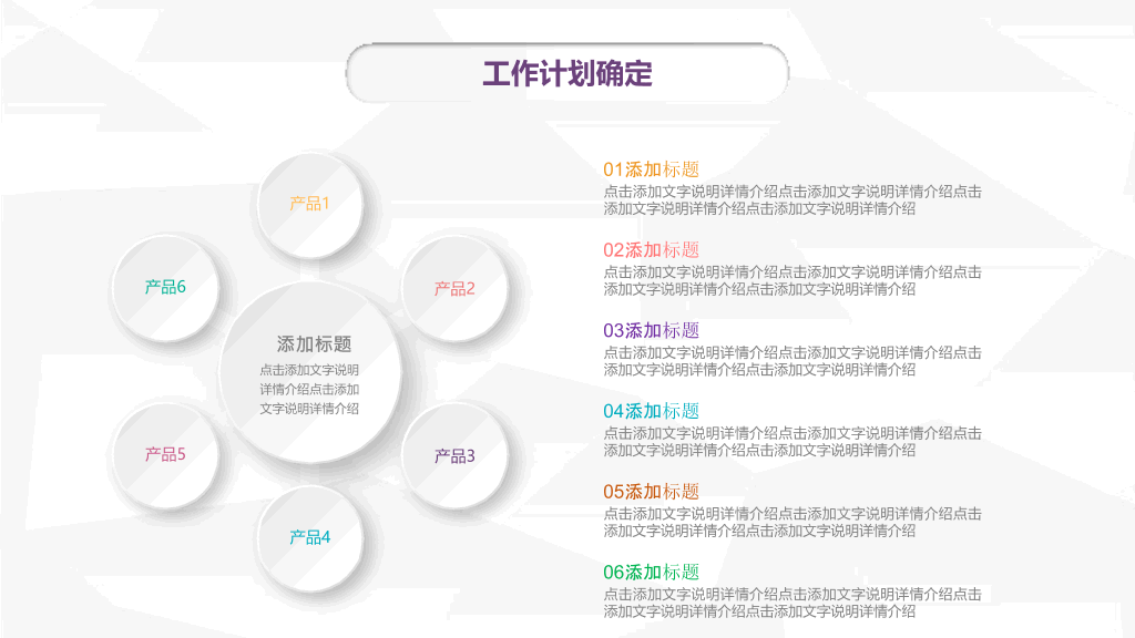清新微立体工作总结PPT模板