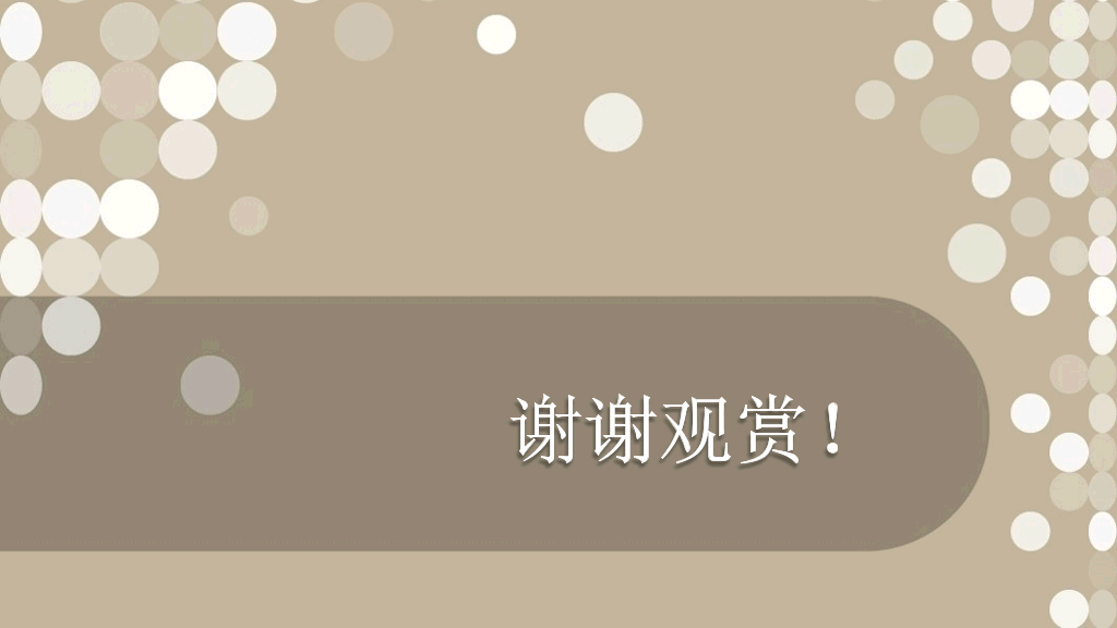 简洁大气灰白格调PPT模板
