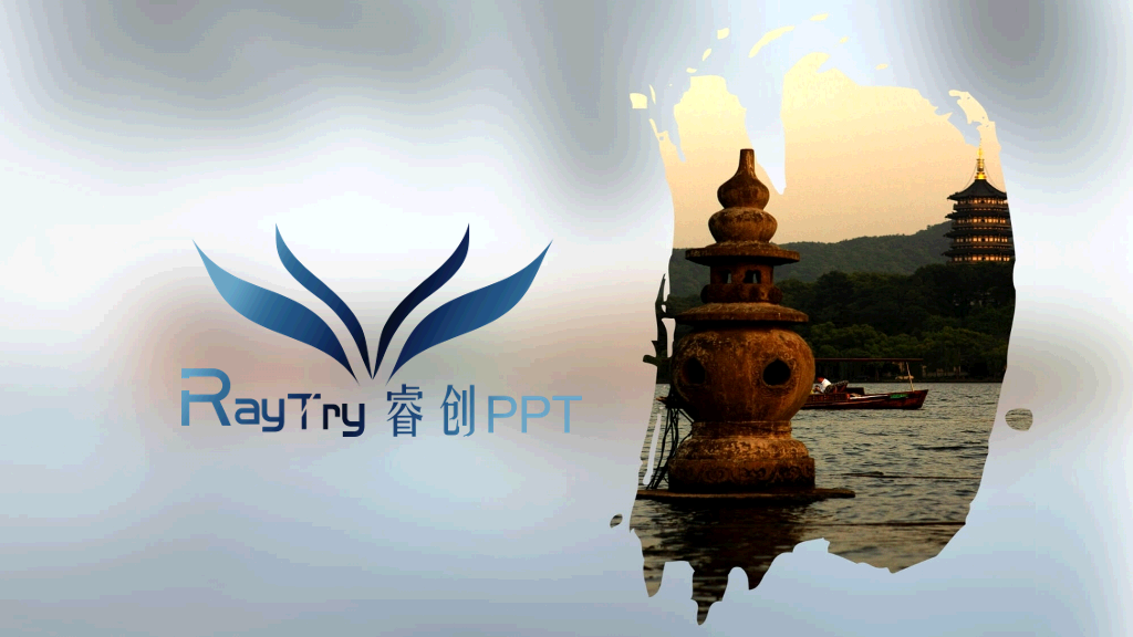 西湖十景西湖旅游攻略PPT