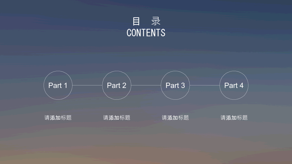 简约就是美极简IOS风PPT模板