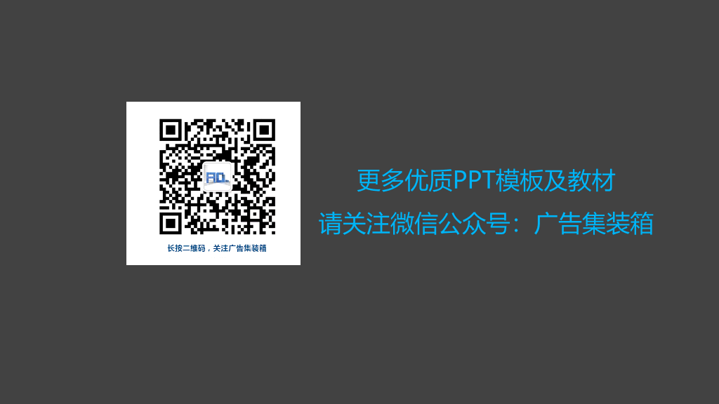 极简风格个人简历PPT模板