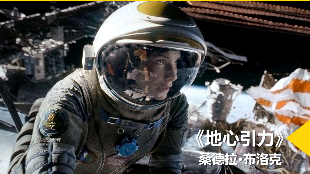 你不知道的《小黄人》PPT作品