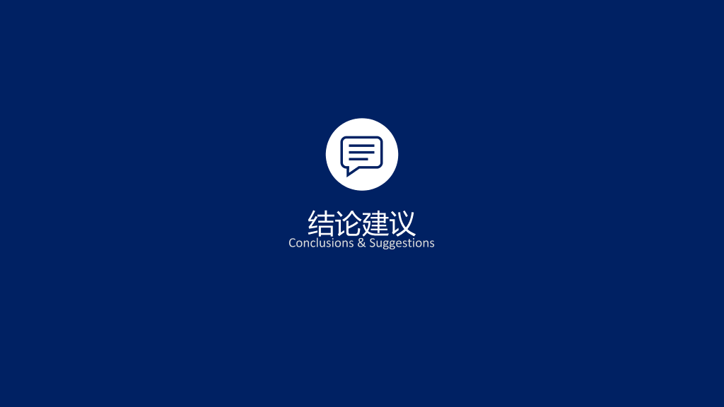 简约大方毕业答辩PPT模板