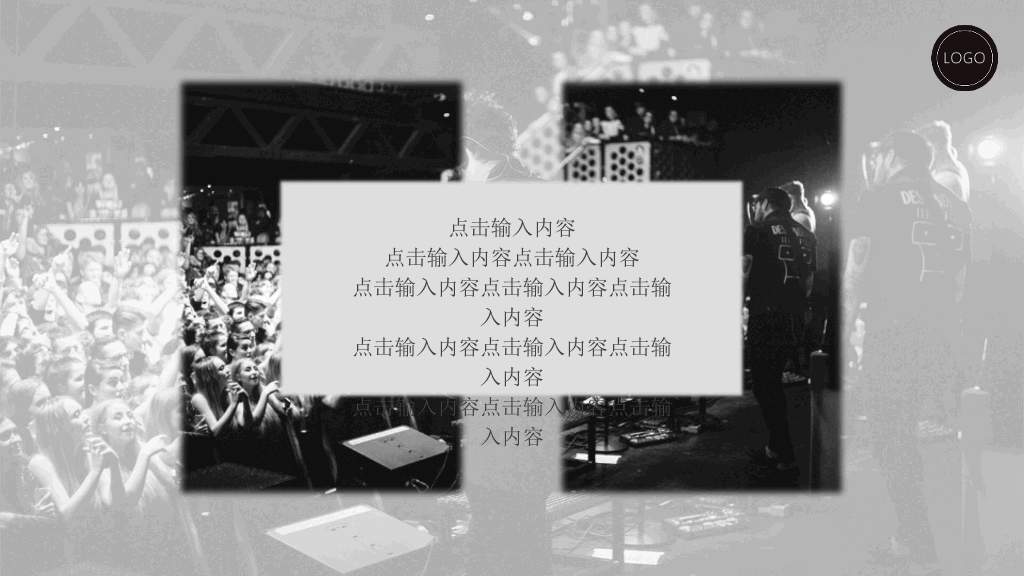 音乐会音乐节主题PPT模板