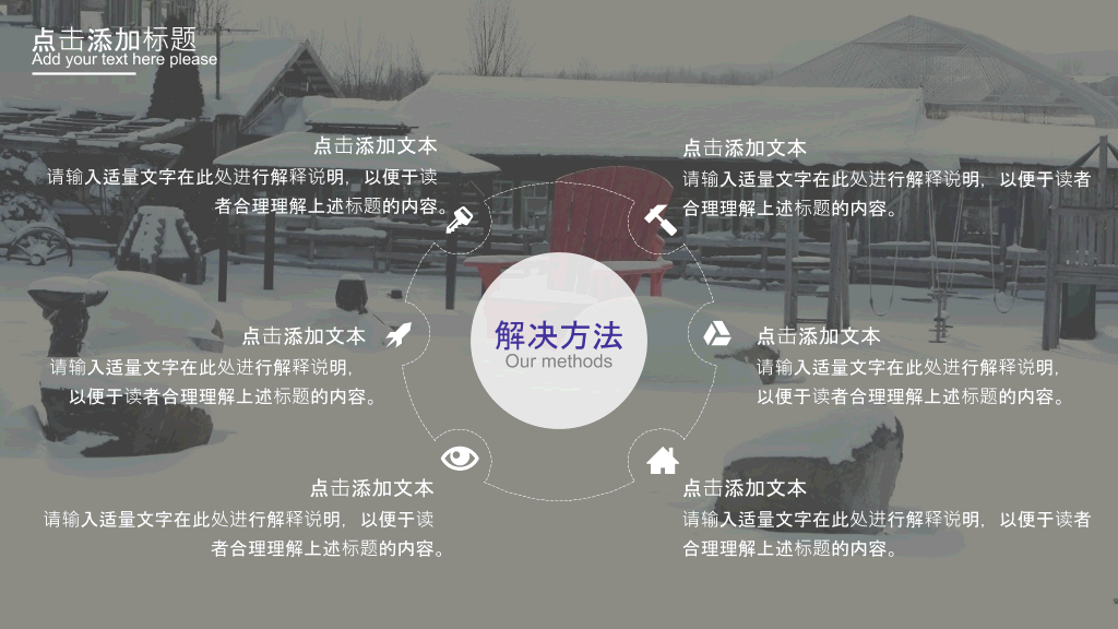 蓝紫渐变时尚商务PPT模板