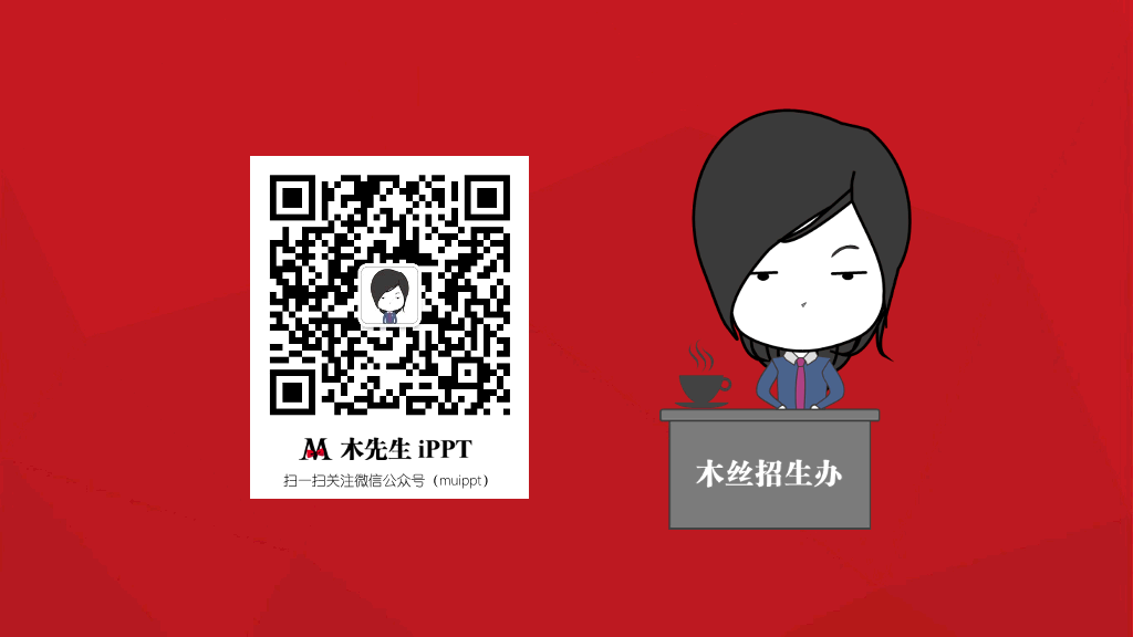 大白遇上小黄人PPT模板