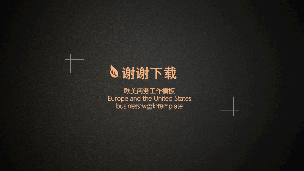 简约高端质感配色PPT模板