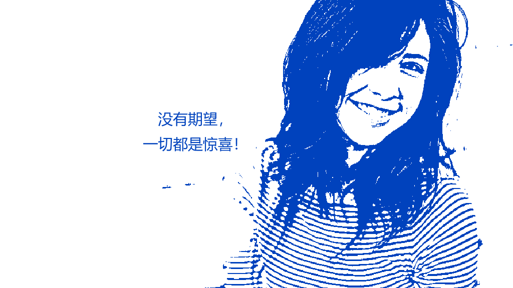 没事别随便思考人生读书笔记PPT