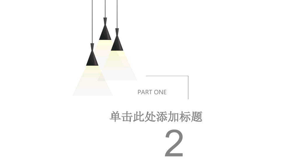 简约创意工作总结汇报PPT模板