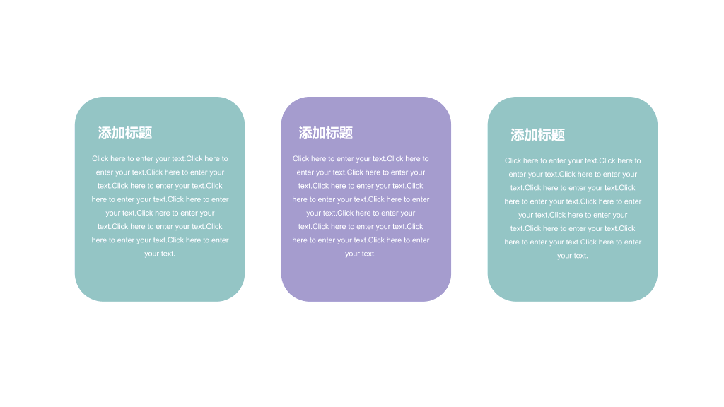 极简水彩墨迹通用PPT模板