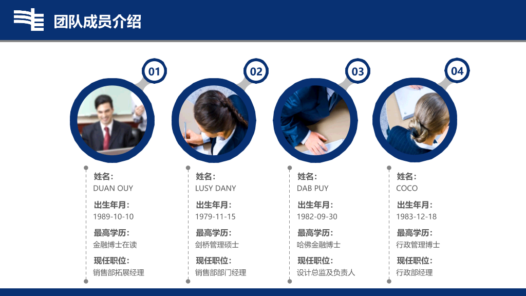 南方电网工作汇报PPT模板