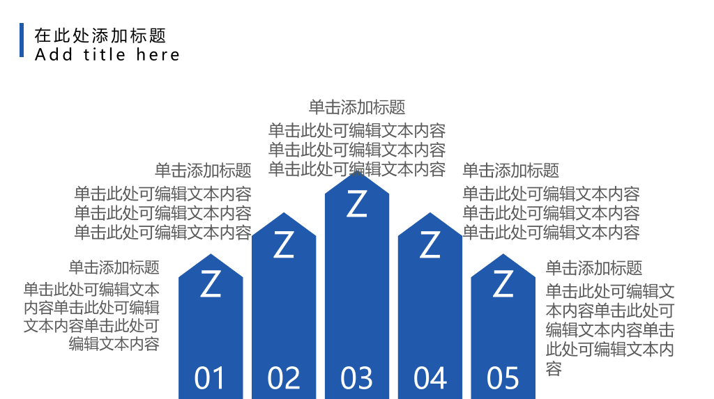 极简毕业设计答辩PPT模板