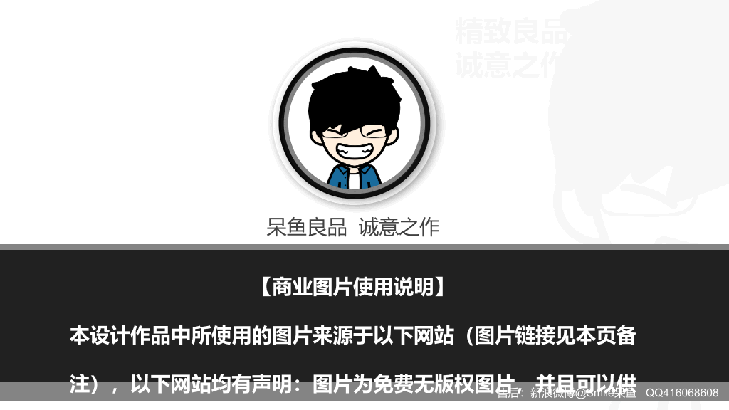 简约范四色系多图表PPT模板