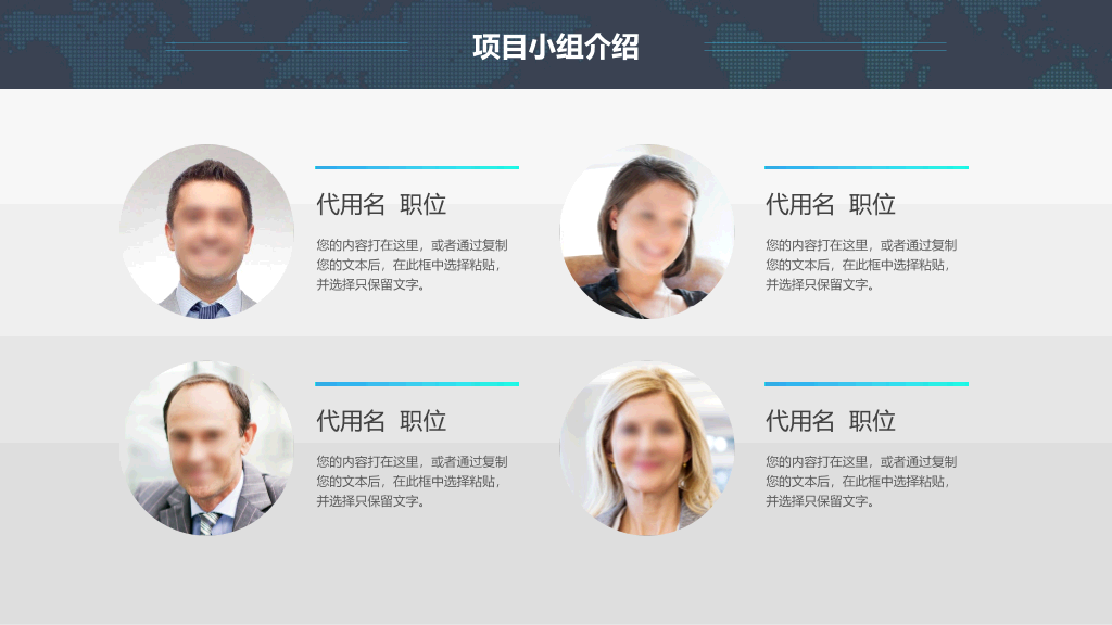 简约大气通用总结计划PPT模板