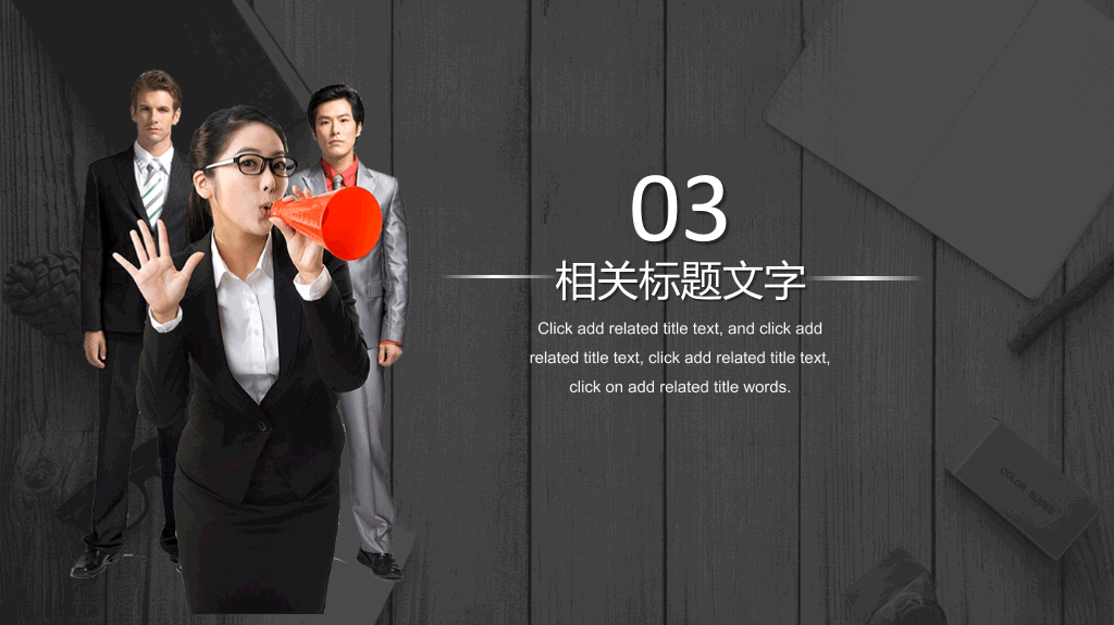 兴业银行工作汇报PPT模板