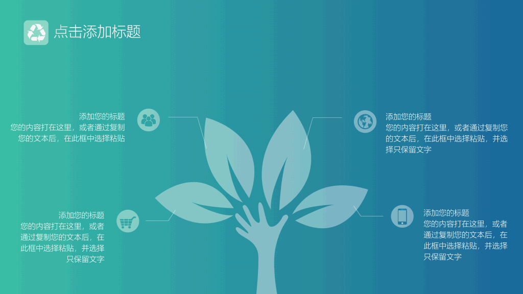 极简精致苹果IOS风格PPT模板