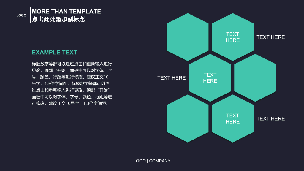简洁稳重动态商务PPT模板