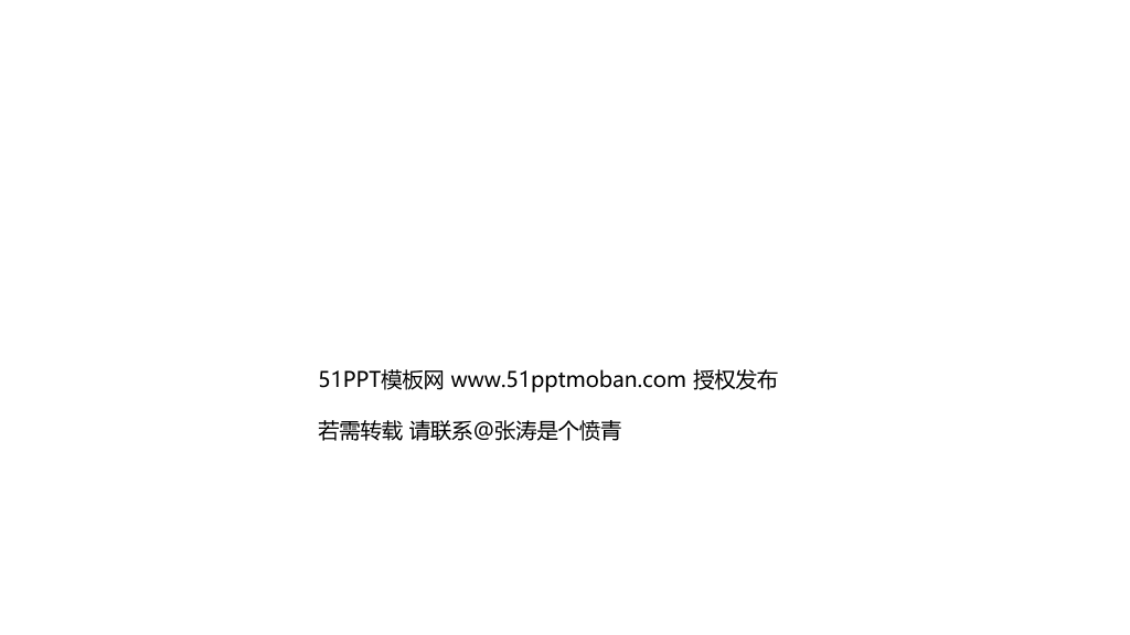 时尚扁平化团队介绍PPT模板
