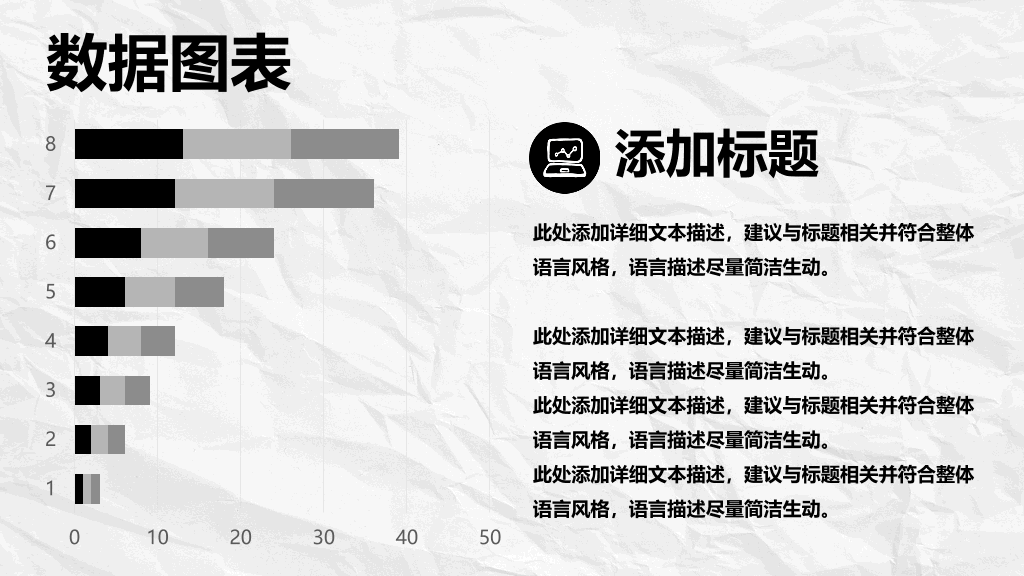 创意手绘动态手势PPT模板