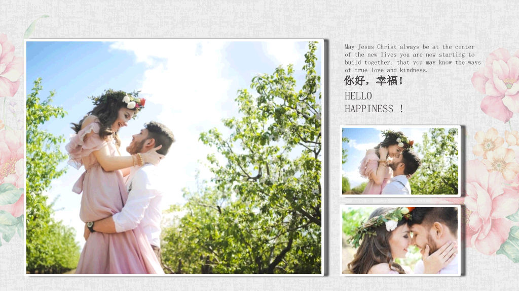 我们结婚啦婚礼相册PPT模板