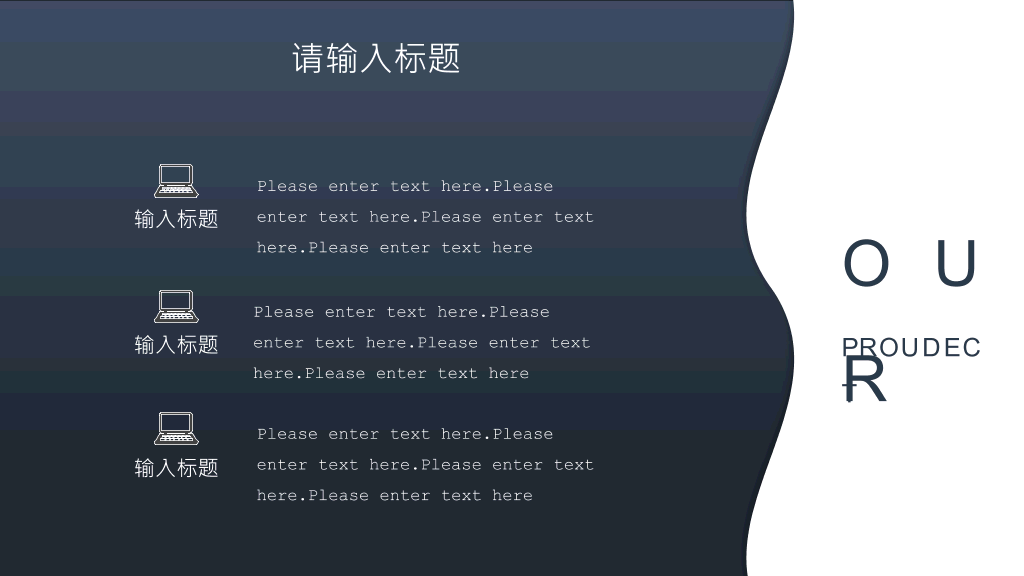简洁通用年终总结PPT模板