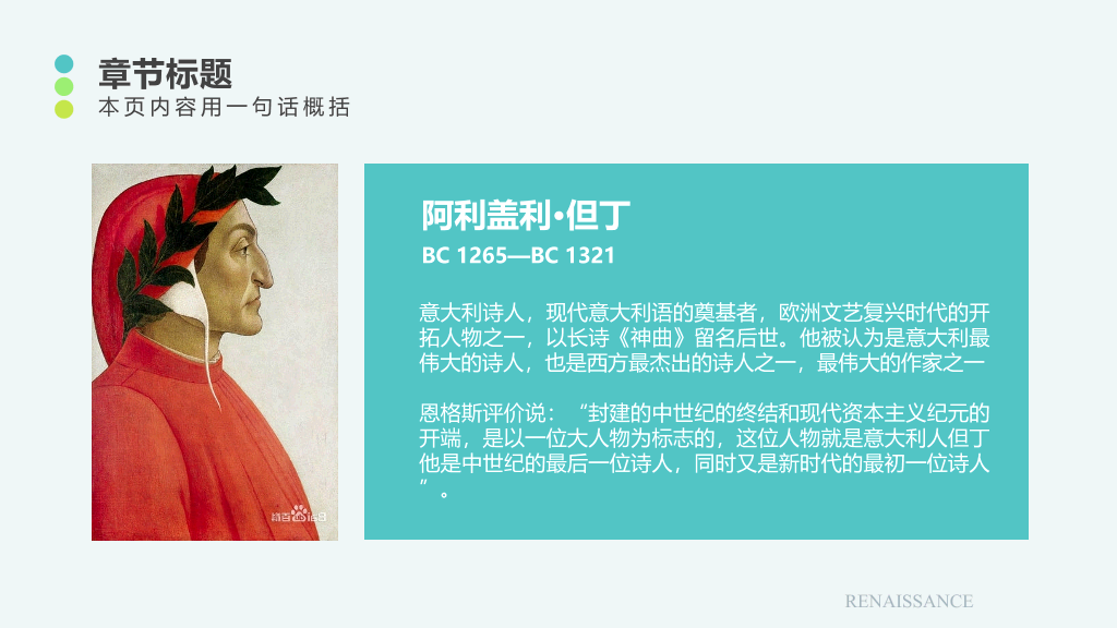 图书复古书籍古书PPT模板