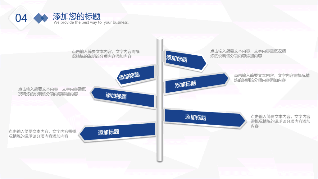 简约年终总结汇报PPT模板