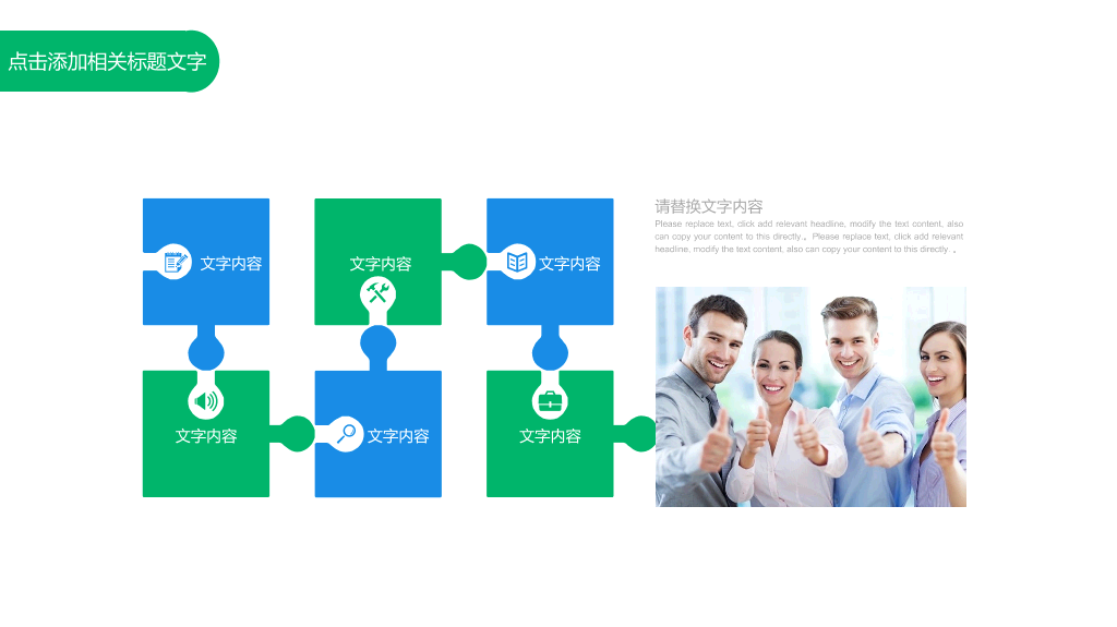精美年终述职报告PPT模板