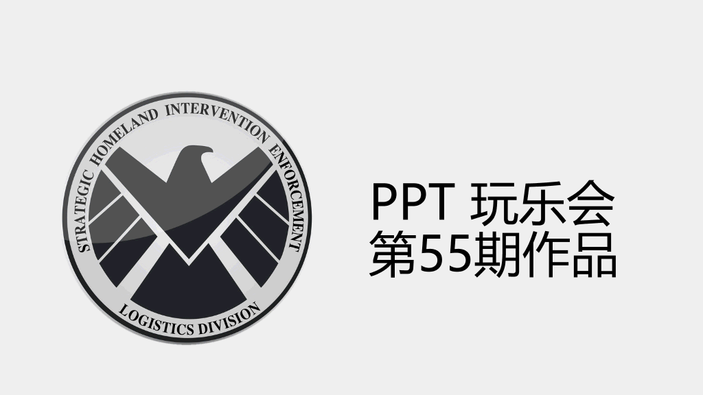 看美剧的感悟PPT作品欣赏
