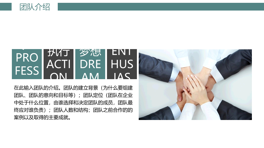 大气公司介绍企业宣传PPT模板
