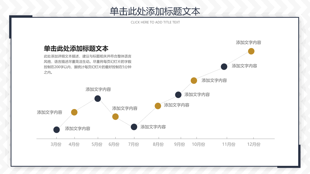 大气通用工作总结汇报PPT模板