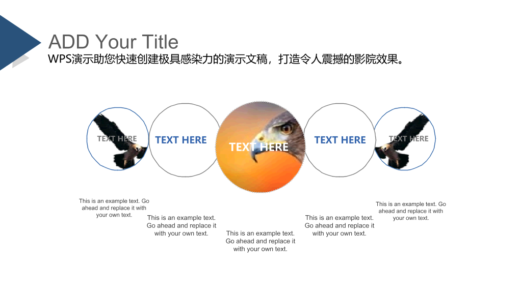 精美实用时尚杂志风PPT模板
