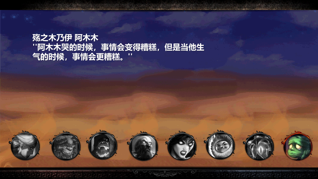 LOL英雄联盟英雄角色电竞PPT