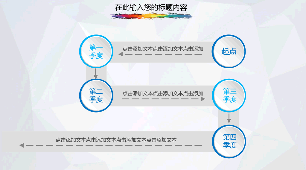 实用年终工作总结计划PPT模板