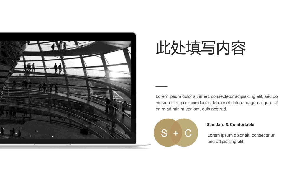 时尚图文排版杂志风PPT模板