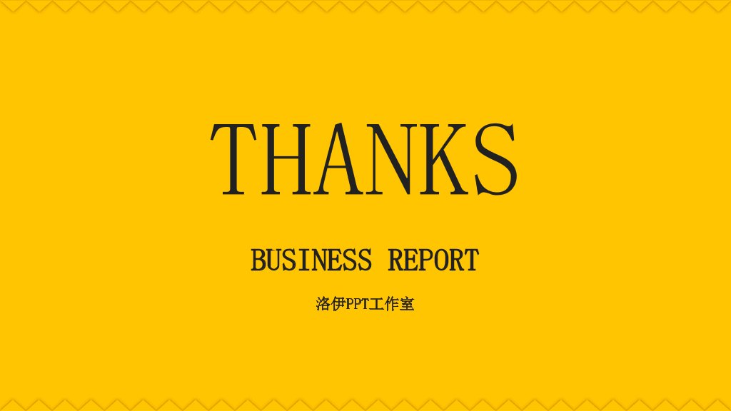 黄色纯文字线条极简PPT模板